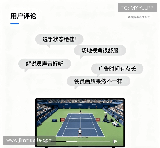 评价精选
